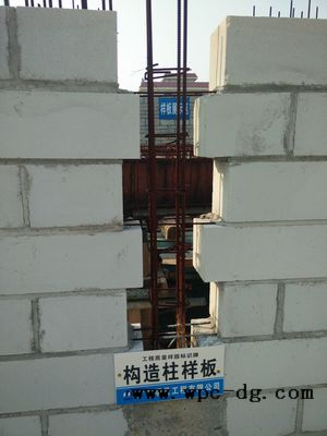 PVC构造柱样板